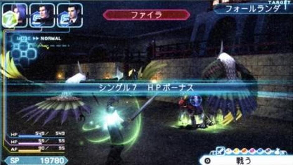 Crisis Core: Final Fantasy VII 1