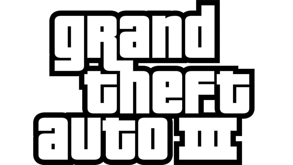 Grand Theft Auto III Arte (4) 2