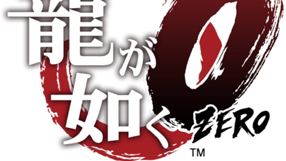 Yakuza 0 Arte (3) 3