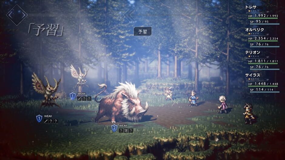 Octopath Traveler 3